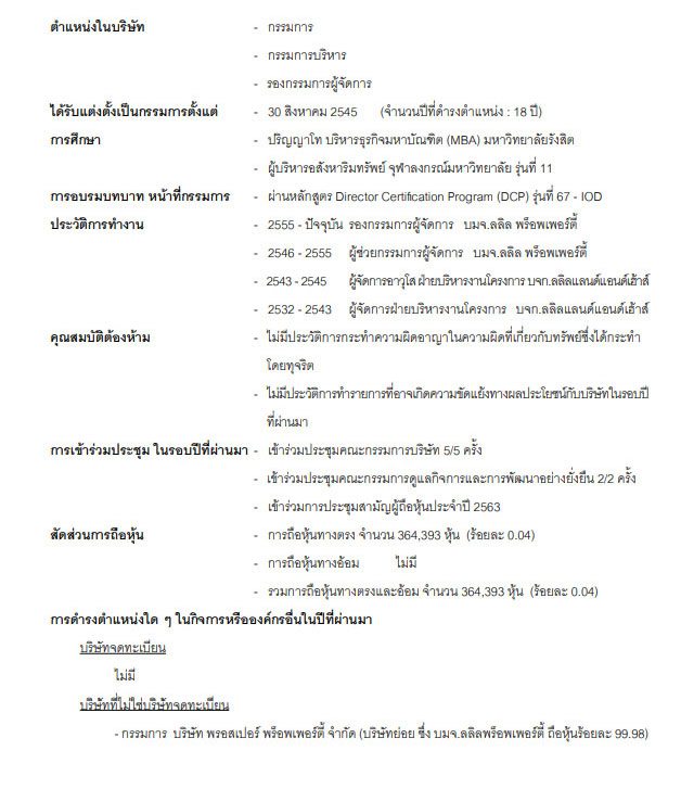 k-chaiyan-th